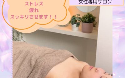 オールハンドのリンパマッサージお試しください