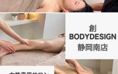 女性専用サロン／リンパ