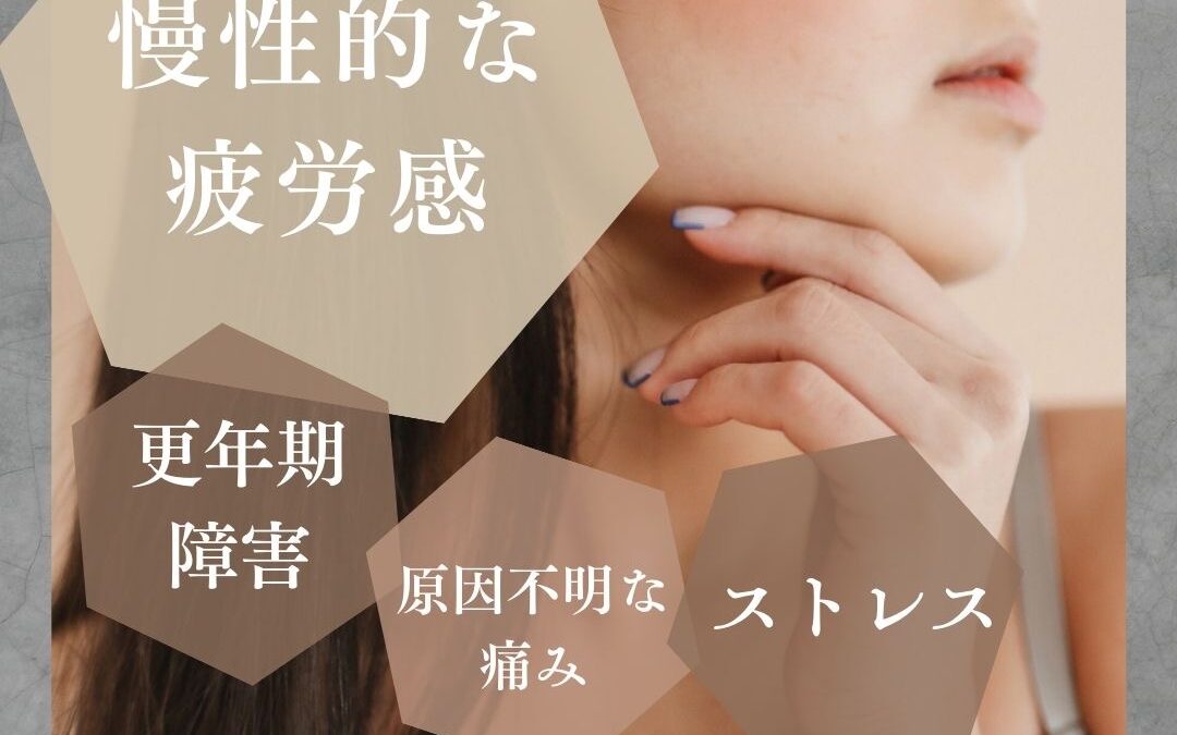 体内から毒素を排出しよう！/リンパ