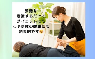 産後の骨盤矯正について