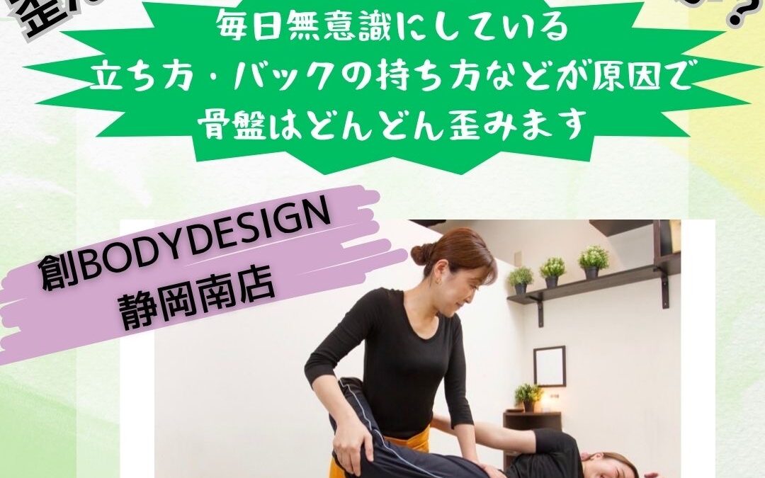 その状態、脳が酸欠状態です！