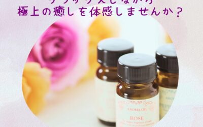 最近寝つきが悪いと感じたら・・・