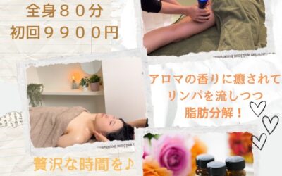 自分のための贅沢時間♪