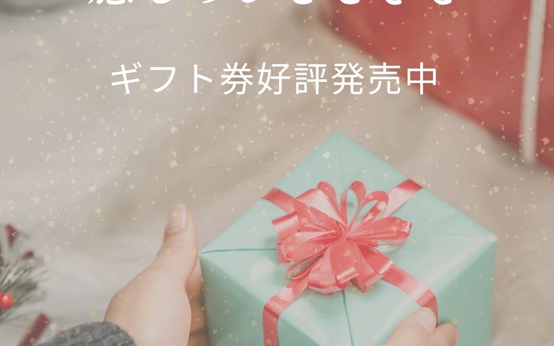 クリスマスに癒しのひとときを・・・
