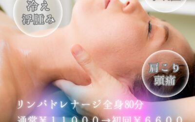 頭痛の原因とは？