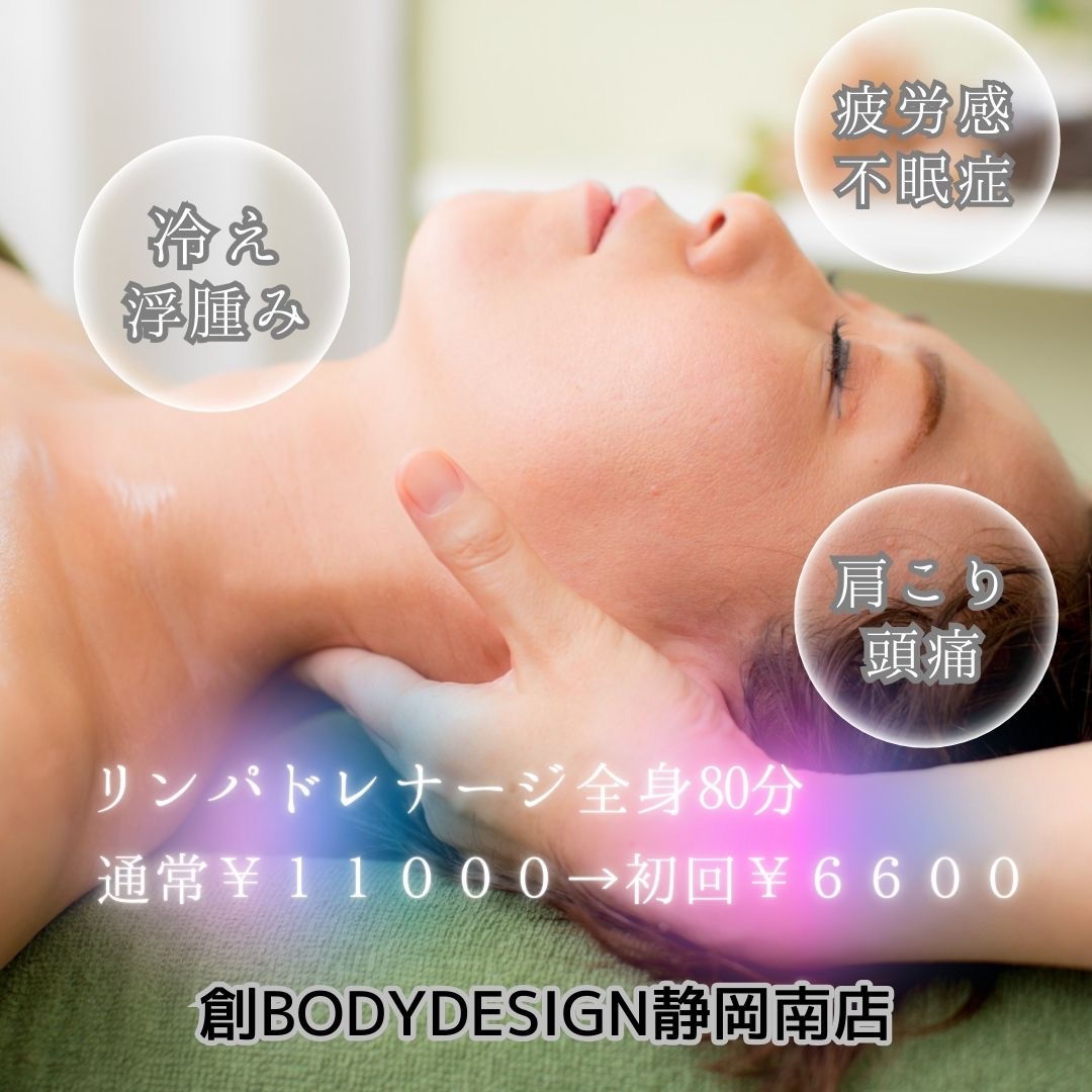 頭痛・肩こり原因