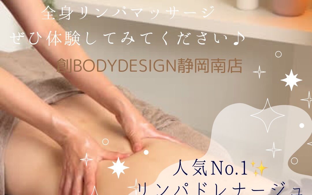 ストレスからくる身体の不調