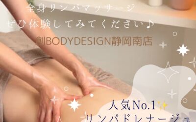 ストレスからくる身体の不調