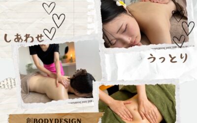 たまにはご褒美を☆/リンパ/アロマ