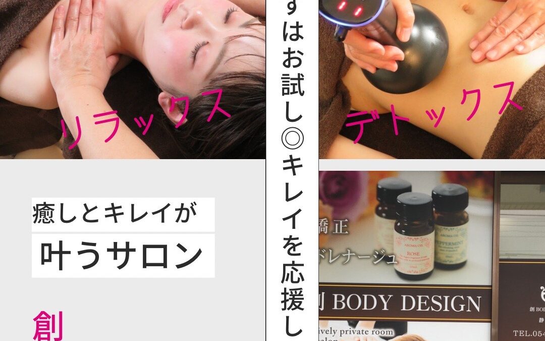 初回お試しクーポンご用意しております☆