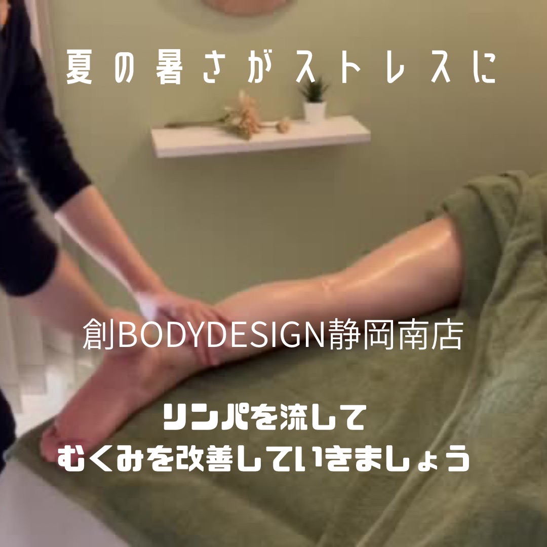 夏の暑さがストレス