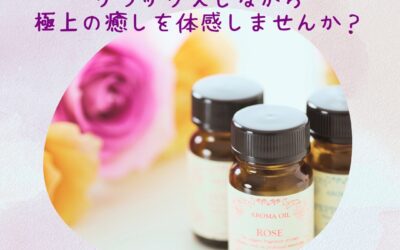最近眠れないと感じたら・・・